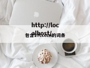 包含17ccccn的词条
